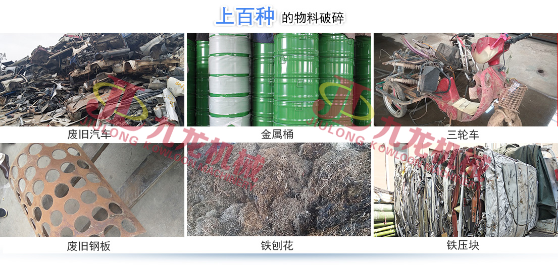 亿德电子网站_亿德(中国)正逐渐成为回收废旧金属中重要的一环(图4)