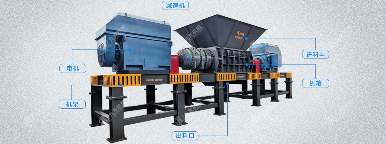 亿德电子网站_亿德(中国)燃料撕碎机