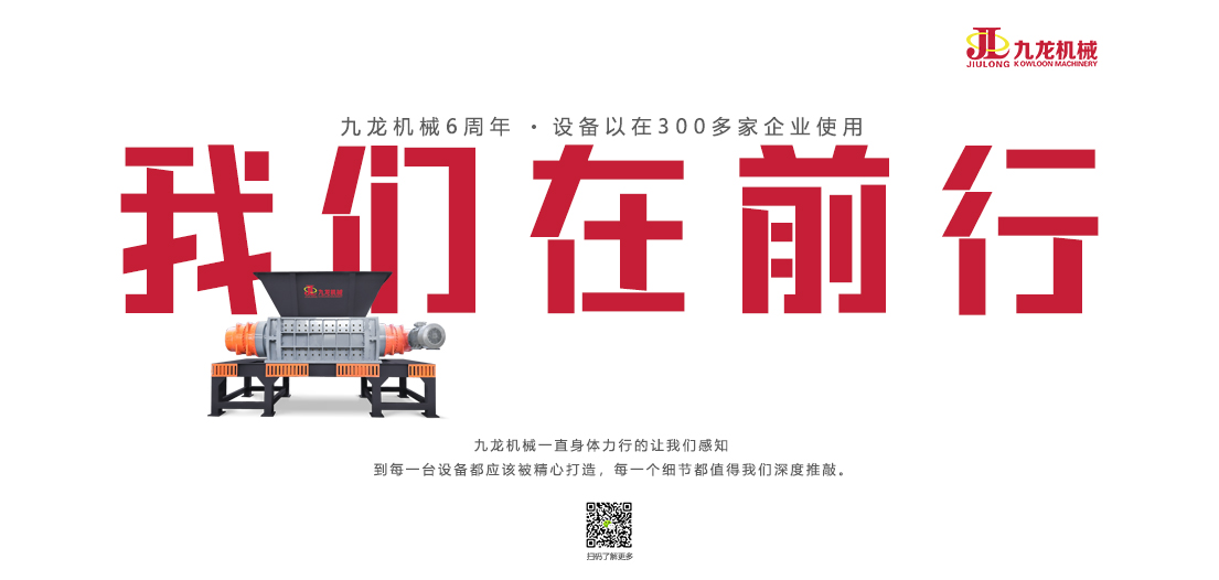 亿德电子网站_亿德(中国)燃料撕碎机