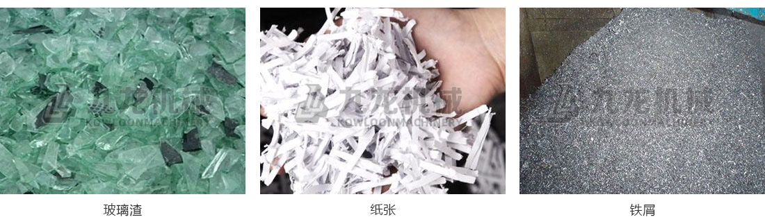 生活垃圾分拣处理设备应用物料 生活垃圾分拣处理设备应用物料