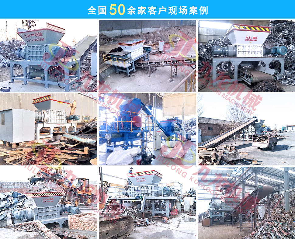 固废破碎机 固废破碎机